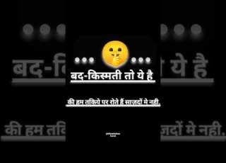 Deen Ki Bata Deen Ki Bata Islamic Video Shortvideo Viral Deen Islamice