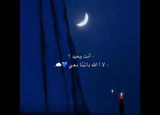  قرآن كريم صدقة جاريه للمرحومه امي