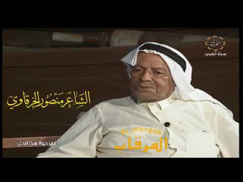 مفتون قلبي في هوى الغزلان