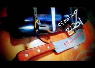  كيف تصنع صداده في بيتك بطريقه سهله وبسيطه