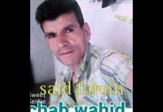 Chab Said Elfanan Chab Wahid Malki Yalaghzal Mchybani 