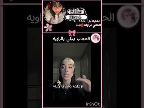 اغنيه زيرو طمطمايه Lyrics اكسبلور تفاعلو اغنيه زيرو طمطمايه Lyrics اكسبلور تفاعلو