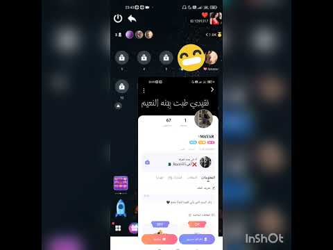 احيي توحويح دير حالة واحوال