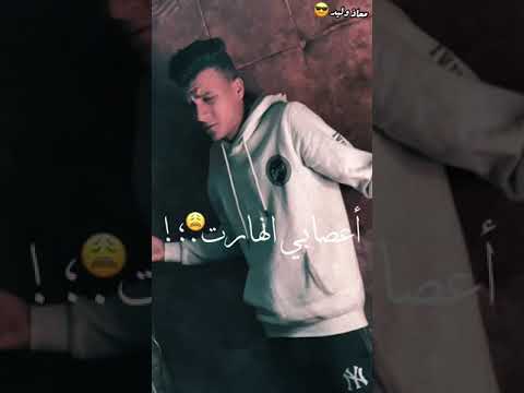 انتظروا مهرجان قلبي بيتكسر ارقامكو طارت مبقتش علي التلفون عصام صاصا يوم الخميس