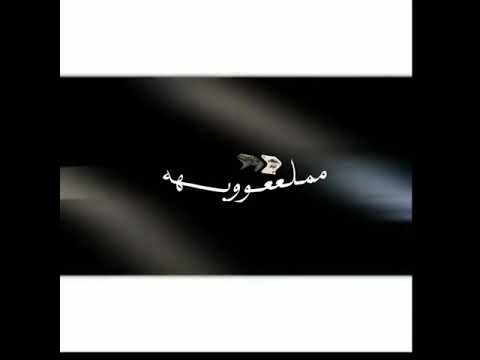 حاله واتس تيتو بندق نهايتي دي قصه مكتوبه حاله واتس تيتو بندق نهايتي دي قصه مكتوبه