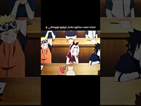 حتى لو سقط القمر سوف احميكي ساكورا