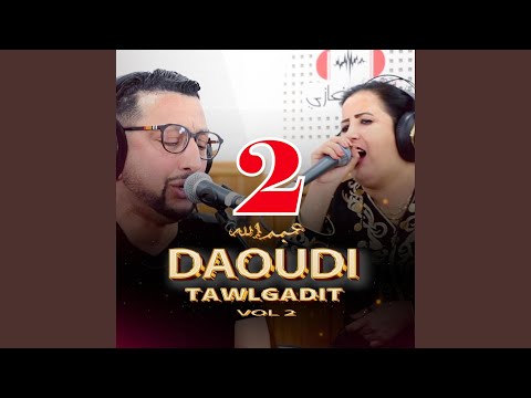 Ghamrtti Wmchiti Daoudi