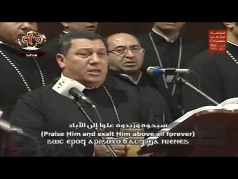 الحان الهوس الثالث نيافة الانبا يؤانس وخورس الاكليريكية بقيادة المعلم ابراهيم عياد الحان الهوس الثالث نيافة الانبا يؤانس وخورس الاكليريكية بقيادة المعلم ابراهيم عياد