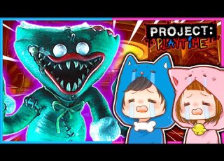 ゾンビハギーワギーから逃げろ Project Playtime プロジェクトプレイタイム Poppy Playtime