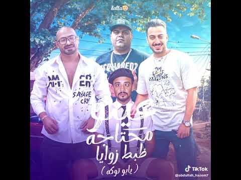 مالو الاقرع يا ابو توكه