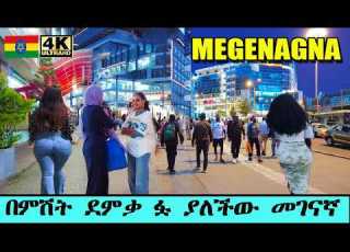 Unrecognizable Addis Ababa 2026 MEGENAGNA EXPLOSION AFRICA S FUTURE CITY IN 4K