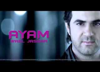  Wael Jassar Ayam وائل جسار ايام