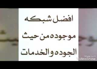  سما نت