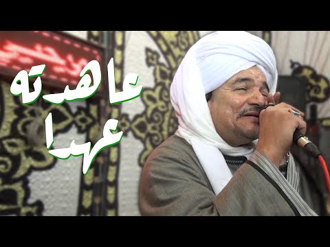 من أقوى حفلات الشيخ أمين ليله سيدى محمد نصير 2019 الجزء الرابع من أقوى حفلات الشيخ أمين ليله سيدى محمد نصير 2019 الجزء الرابع