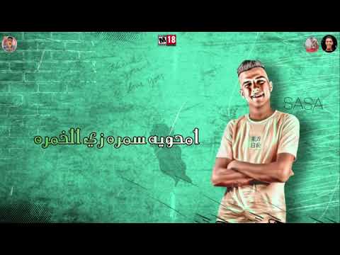 حالات واتس حاله واتس عصام انتي احلي بطه نفسي في قطه لسه منزلش 2020