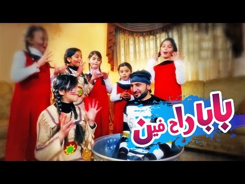 بابا راح فين سجى حماد ورنده صلاح بدون ايقاع قناة كراميش Karameesh Tv