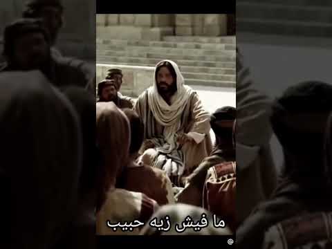 ربي يسوع الغالي ترانيمه ترانيم يسوع المسيح