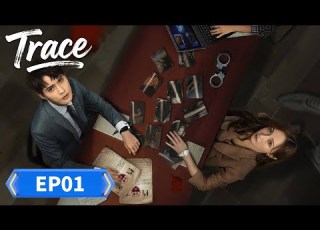  MULTI SUB Trace EP01 Unit X Case Crackers Starring Jeremy Xu Yao Di WangXin GaoYufei