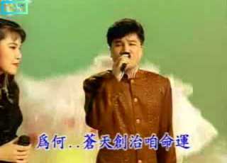 01 高向鹏 方怡萍 缘份