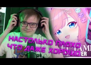 РИМУС смотрит NEEDY GIRL OVERDOSE на русском INTERNET YAMERO Cover By Sati Akura