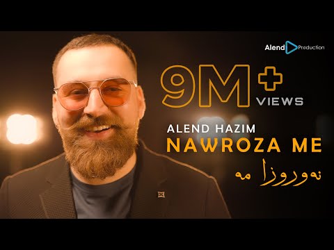 Alend Hazim Nawroza Me 2022 ئەلند حازم نەوروزا مە