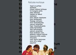 Pottala Muttaye Song Lyrics Vijaysethupathi Nithyamenon Thalaivanthalaivii Tamilsong Lyrics