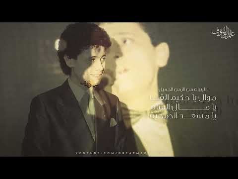 جورج وسوف ياحكيم القلب يا مال الشام 1984 جورج وسوف ياحكيم القلب يا مال الشام 1984