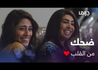 ضحك من القلب في لمة الأخوات في بيت نادية