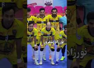  نورزاد نیمروز Futsal Reel World Reels Funny Fyp Reelsinstagram Fyp