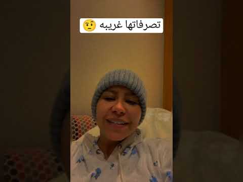 اول ظهور شيرين عبدالوهاب وتصرفات غريبه بعد حلاقة شعرها زيرو وطلاقها من حسام حبيب Shorts