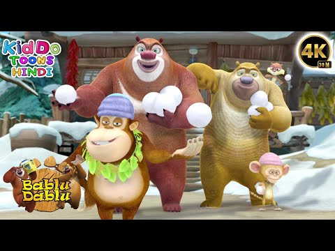 Bablu Dablu Hindi Cartoon Big Magic Boonie Bears Funny Story Kiddo Toons Hindi Comedy Cartoon