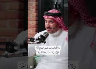 لا ت سأ ل الناس و الأ ي ام ع ن خ ب ر شعر القاء شعري بودكاست اسمار