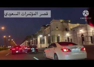 تمشية رائعة في شوارع جدة الجميلة