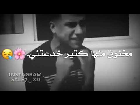 الدنيا خدتني في سكه أولها شكه واخرها موتى حالات وتساب 2021 الدنيا خدتني في سكه أولها شكه واخرها موتى حالات وتساب 2021