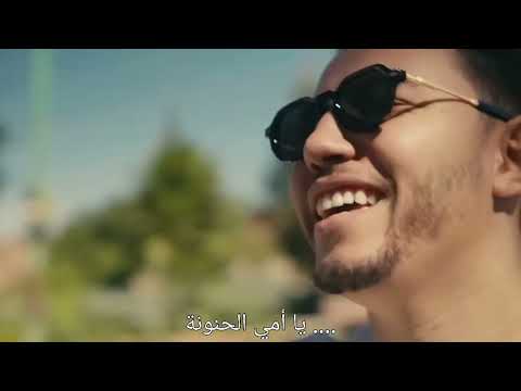 Habib Salam TAL3ARBAT N TALB Exclusive Music Video حبيب سلام تالعاربات ن الطالب مترجمة