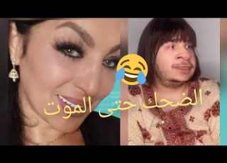 Diva Rebeccaوحكيم عنابة في خطير الموت ديال الضحك