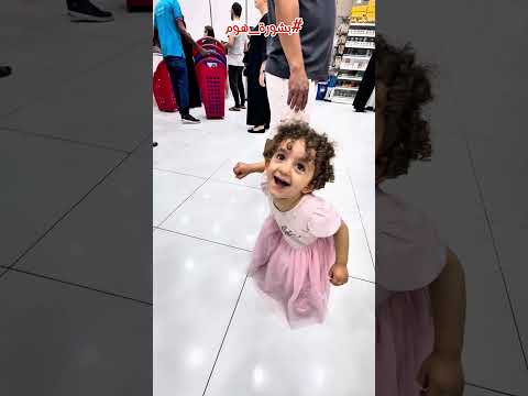 ماريا الكيوت غارت من بنت بشورة هوم Shorts