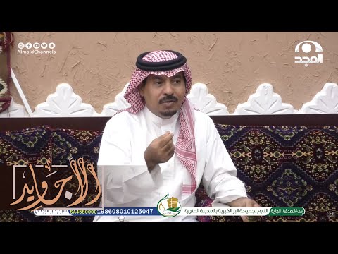 حضر مع زوجته زواج البنت اللي يحبها ورفضوا أهله يتزوجها ويوم شافها ما توقعوا اللي صار صالح الحصيني حضر مع زوجته زواج البنت اللي يحبها ورفضوا أهله يتزوجها ويوم شافها ما توقعوا اللي صار صالح الحصيني