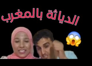  لماذا أصبح الرجل 