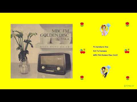 Kiri Te Kanawa Po Karekare Ana