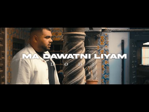 Dodi Ma Dawatni Liyam Clip Officiel