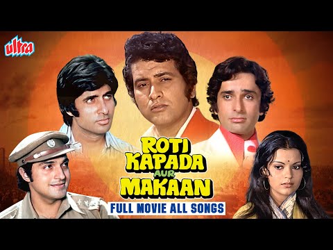 Roti Kapda Aur Makaan Full Movie Songs Mukesh Lata Mangeshkar Manoj Kumar Amitabh B Zeenat