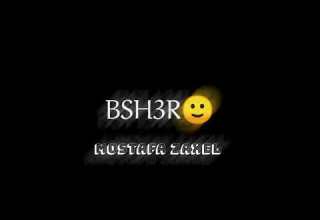 حالات واتس اب مهرجان لسه منزلش ل عصام صاصا فرقتني ونفسي اوصلاها