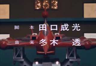 ウルトラマンレオ オープニング