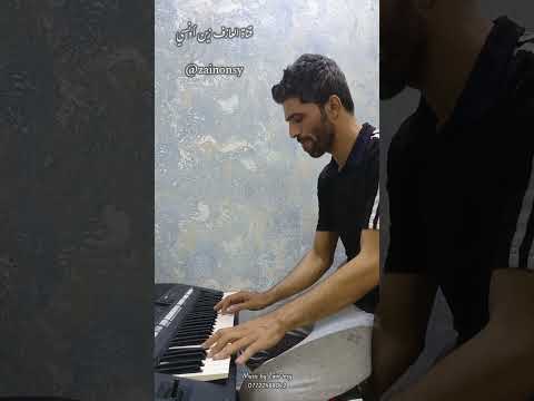 Qasida حيدر البياتي قائد الجيش الالهي سفرة الى الله موسيقى باسم الكربلائي