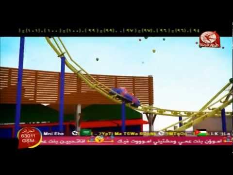 فاصل عيد طيور الجنة