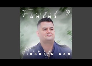 Garyan Garyan