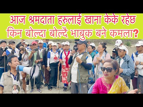 श रमद त हर ल ई ख न ख व उन कमल ल म ब क न ब ल द ब ल द भ ब क बन आजक ख न क क रह छ