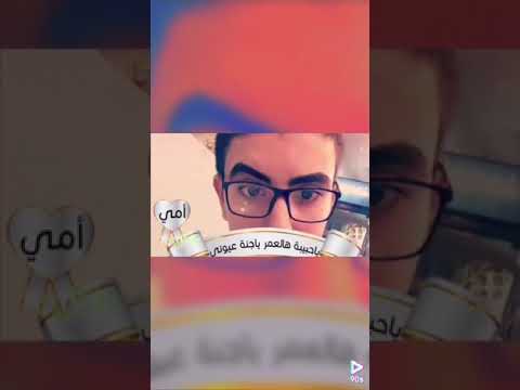 سلموله عليه هواي سلموله