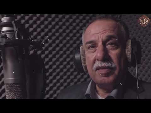 مبارحة ع العين ش فتك سارحة نجم نجوم فلسطين د موسى حافظ